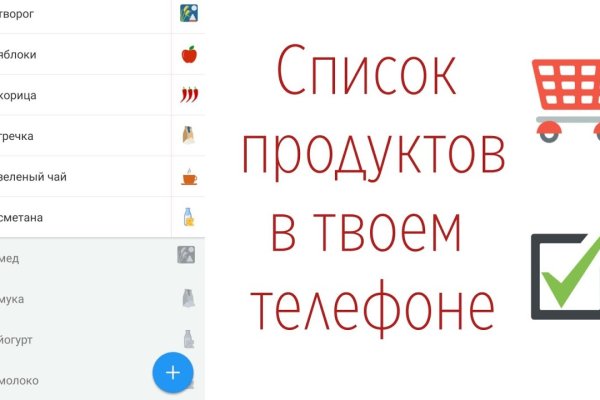 Зеркало omgomgomg рабочее