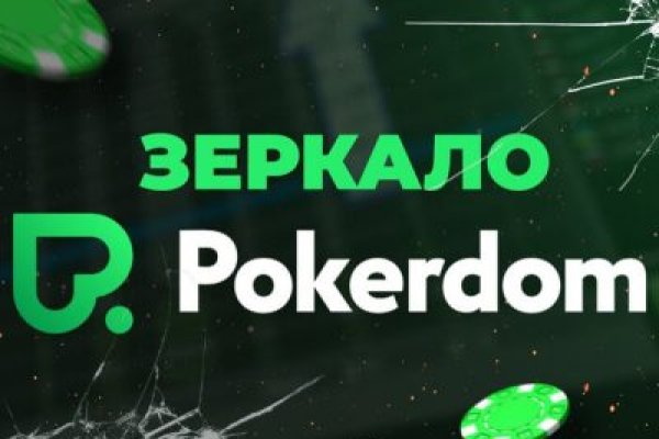 Omg onion не работает