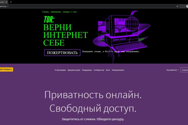 Ссылка омг омг омг