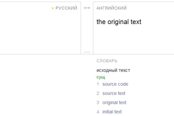 Омг даркмаркет